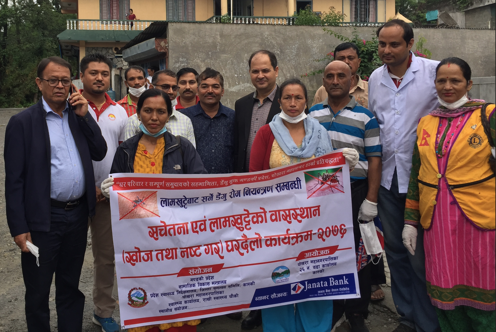 The Mayor of the Pokhara Metropolitan City joins the Dengue awareness and search and destroy programs.